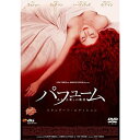 【中古】パフューム スタンダード・エディション [DVD]【メーカー名】ギャガ・コミュニケーションズ【メーカー型番】【ブランド名】【商品説明】パフューム スタンダード・エディション [DVD]イメージと違う、必要でなくなった等、お客様都合のキャンセル・返品は一切お受けしておりません。商品名に「限定」「保証」等の記載がある場合でも特典や保証・ダウンロードコードは付いておりません。写真は代表画像であり実際にお届けする商品の状態とは異なる場合があります。中古品の場合は中古の特性上、キズ・汚れがある場合があります。他モール併売のため、万が一お品切れの場合はご連絡致します。当店では初期不良に限り、商品到着から7日間は返品をお受けいたします。ご注文からお届けまで1．ご注文　　ご注文は24時間受け付けております2．注文確認　ご注文後、注文確認メールを送信します3．在庫確認　　　　多モールでも併売の為、在庫切れの場合はご連絡させて頂きます。　 ※中古品は受注後に、再メンテナンス、梱包しますのでお届けまで4〜10営業日程度とお考え下さい。4．入金確認 　 前払い決済をご選択の場合、ご入金確認後に商品確保・配送手配を致します。5．出荷 　配送準備が整い次第、出荷致します。配送業者、追跡番号等の詳細をメール送信致します。6．到着　 　出荷後、1〜3日後に商品が到着します。　※離島、北海道、九州、沖縄は遅れる場合がございます。予めご了承下さい。