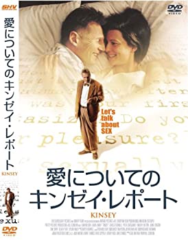 【中古】愛についてのキンゼイ・レポート [DVD]