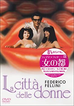 【中古】女の都 [DVD]【メーカー名】IMAGICA【メーカー型番】【ブランド名】【商品説明】女の都 [DVD]イメージと違う、必要でなくなった等、お客様都合のキャンセル・返品は一切お受けしておりません。商品名に「限定」「保証」等の記載がある場合でも特典や保証・ダウンロードコードは付いておりません。写真は代表画像であり実際にお届けする商品の状態とは異なる場合があります。中古品の場合は中古の特性上、キズ・汚れがある場合があります。他モール併売のため、万が一お品切れの場合はご連絡致します。当店では初期不良に限り、商品到着から7日間は返品をお受けいたします。ご注文からお届けまで1．ご注文　　ご注文は24時間受け付けております2．注文確認　ご注文後、注文確認メールを送信します3．在庫確認　　　　多モールでも併売の為、在庫切れの場合はご連絡させて頂きます。　 ※中古品は受注後に、再メンテナンス、梱包しますのでお届けまで4〜10営業日程度とお考え下さい。4．入金確認 　 前払い決済をご選択の場合、ご入金確認後に商品確保・配送手配を致します。5．出荷 　配送準備が整い次第、出荷致します。配送業者、追跡番号等の詳細をメール送信致します。6．到着　 　出荷後、1〜3日後に商品が到着します。　※離島、北海道、九州、沖縄は遅れる場合がございます。予めご了承下さい。