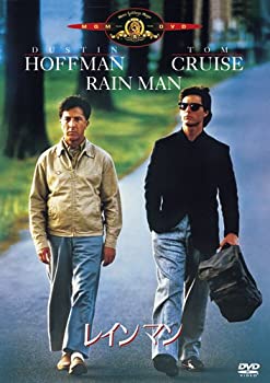 【中古】(非常に良い)レインマン [DVD]