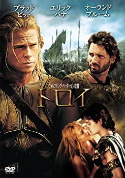 【中古】トロイ [DVD]