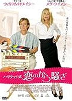 【中古】(非常に良い)ハリウッド式 恋のから騒ぎ [レンタル落ち] [DVD]