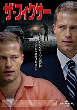【中古】(非常に良い)ザ・フィクサー [レンタル落ち] [DVD]