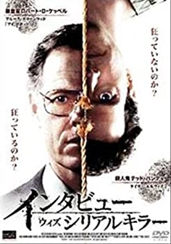 乐天商城 - 【中古】インタビュー・ウィズ・シリアルキラー [レンタル落ち] [DVD]