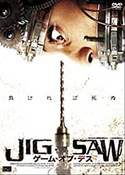 【中古】(非常に良い)JIGSAWゲーム・オブ・デス [レンタル落ち] [DVD]