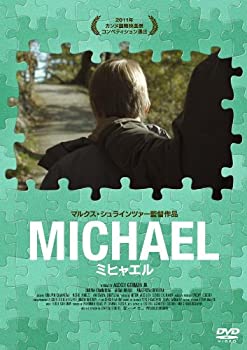 【中古】ミヒャエル [DVD]