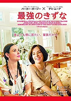 【中古】(非常に良い)最強のきずな パーカー・ポージー デミ・ムーア LBX-764 [DVD]
