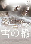 【中古】(未使用・未開封品)雪の轍 [DVD]