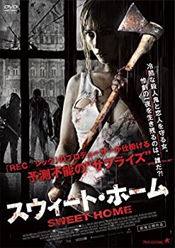 【中古】スウィート・ホーム [DVD]【メーカー名】アルバトロス【メーカー型番】【ブランド名】アルバトロス (映像)【商品説明】スウィート・ホーム [DVD]イメージと違う、必要でなくなった等、お客様都合のキャンセル・返品は一切お受けしておりません。商品名に「限定」「保証」等の記載がある場合でも特典や保証・ダウンロードコードは付いておりません。写真は代表画像であり実際にお届けする商品の状態とは異なる場合があります。中古品の場合は中古の特性上、キズ・汚れがある場合があります。他モール併売のため、万が一お品切れの場合はご連絡致します。当店では初期不良に限り、商品到着から7日間は返品をお受けいたします。ご注文からお届けまで1．ご注文　　ご注文は24時間受け付けております2．注文確認　ご注文後、注文確認メールを送信します3．在庫確認　　　　多モールでも併売の為、在庫切れの場合はご連絡させて頂きます。　 ※中古品は受注後に、再メンテナンス、梱包しますのでお届けまで4〜10営業日程度とお考え下さい。4．入金確認 　 前払い決済をご選択の場合、ご入金確認後に商品確保・配送手配を致します。5．出荷 　配送準備が整い次第、出荷致します。配送業者、追跡番号等の詳細をメール送信致します。6．到着　 　出荷後、1〜3日後に商品が到着します。　※離島、北海道、九州、沖縄は遅れる場合がございます。予めご了承下さい。