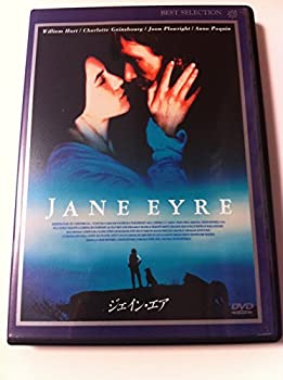 【中古】［状態良好］ジェイン・エア [DVD]