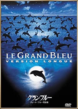 【中古】グラン・ブルー (グレート・ブルー完全版) [DVD]【メーカー名】20世紀フォックス ホーム エンターテイメント【メーカー型番】【ブランド名】20th Century Fox Jp【商品説明】グラン・ブルー (グレート・ブルー完全版) [DVD]イメージと違う、必要でなくなった等、お客様都合のキャンセル・返品は一切お受けしておりません。商品名に「限定」「保証」等の記載がある場合でも特典や保証・ダウンロードコードは付いておりません。写真は代表画像であり実際にお届けする商品の状態とは異なる場合があります。中古品の場合は中古の特性上、キズ・汚れがある場合があります。他モール併売のため、万が一お品切れの場合はご連絡致します。当店では初期不良に限り、商品到着から7日間は返品をお受けいたします。ご注文からお届けまで1．ご注文　　ご注文は24時間受け付けております2．注文確認　ご注文後、注文確認メールを送信します3．在庫確認　　　　多モールでも併売の為、在庫切れの場合はご連絡させて頂きます。　 ※中古品は受注後に、再メンテナンス、梱包しますのでお届けまで4〜10営業日程度とお考え下さい。4．入金確認 　 前払い決済をご選択の場合、ご入金確認後に商品確保・配送手配を致します。5．出荷 　配送準備が整い次第、出荷致します。配送業者、追跡番号等の詳細をメール送信致します。6．到着　 　出荷後、1〜3日後に商品が到着します。　※離島、北海道、九州、沖縄は遅れる場合がございます。予めご了承下さい。