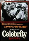 【中古】(非常に良い)セレブリティ [DVD]