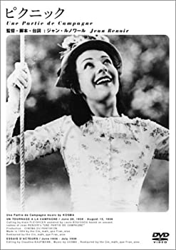 【中古】(非常に良い)ピクニック [DVD]【メーカー名】紀伊國屋書店【メーカー型番】【ブランド名】紀伊國屋書店【商品説明】ピクニック [DVD]イメージと違う、必要でなくなった等、お客様都合のキャンセル・返品は一切お受けしておりません。商品名に「限定」「保証」等の記載がある場合でも特典や保証・ダウンロードコードは付いておりません。写真は代表画像であり実際にお届けする商品の状態とは異なる場合があります。中古品の場合は中古の特性上、キズ・汚れがある場合があります。他モール併売のため、万が一お品切れの場合はご連絡致します。当店では初期不良に限り、商品到着から7日間は返品をお受けいたします。ご注文からお届けまで1．ご注文　　ご注文は24時間受け付けております2．注文確認　ご注文後、注文確認メールを送信します3．在庫確認　　　　多モールでも併売の為、在庫切れの場合はご連絡させて頂きます。　 ※中古品は受注後に、再メンテナンス、梱包しますのでお届けまで4〜10営業日程度とお考え下さい。4．入金確認 　 前払い決済をご選択の場合、ご入金確認後に商品確保・配送手配を致します。5．出荷 　配送準備が整い次第、出荷致します。配送業者、追跡番号等の詳細をメール送信致します。6．到着　 　出荷後、1〜3日後に商品が到着します。　※離島、北海道、九州、沖縄は遅れる場合がございます。予めご了承下さい。