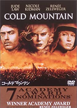 【中古】コールドマウンテン [DVD]【メーカー名】ブエナ・ビスタ・ホーム・エンターテイメント【メーカー型番】【ブランド名】【商品説明】コールドマウンテン [DVD]イメージと違う、必要でなくなった等、お客様都合のキャンセル・返品は一切お受けしておりません。商品名に「限定」「保証」等の記載がある場合でも特典や保証・ダウンロードコードは付いておりません。写真は代表画像であり実際にお届けする商品の状態とは異なる場合があります。中古品の場合は中古の特性上、キズ・汚れがある場合があります。他モール併売のため、万が一お品切れの場合はご連絡致します。当店では初期不良に限り、商品到着から7日間は返品をお受けいたします。ご注文からお届けまで1．ご注文　　ご注文は24時間受け付けております2．注文確認　ご注文後、注文確認メールを送信します3．在庫確認　　　　多モールでも併売の為、在庫切れの場合はご連絡させて頂きます。　 ※中古品は受注後に、再メンテナンス、梱包しますのでお届けまで4〜10営業日程度とお考え下さい。4．入金確認 　 前払い決済をご選択の場合、ご入金確認後に商品確保・配送手配を致します。5．出荷 　配送準備が整い次第、出荷致します。配送業者、追跡番号等の詳細をメール送信致します。6．到着　 　出荷後、1〜3日後に商品が到着します。　※離島、北海道、九州、沖縄は遅れる場合がございます。予めご了承下さい。