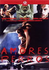 【中古】アモーレス・ペロス [DVD]