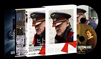 【中古】［状態良好］ヒトラー ~最期の12日間~ スペシャル・エディション [DVD]