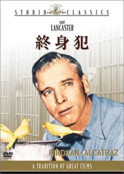 【中古】終身犯 [DVD]