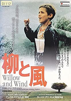 19年 イラン映画おすすめ人気ランキング15作 名作から新作まで Belcy