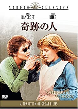 【中古】奇跡の人 [DVD](2)