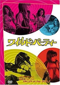 【中古】ワイルド・パーティ 特別編 [DVD]