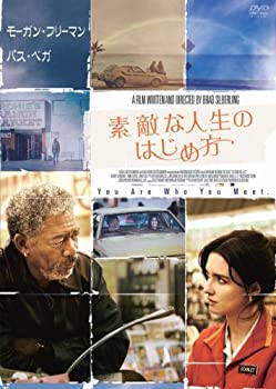 【中古】(非常に良い)素敵な人生のはじめ方 [DVD]