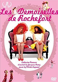【中古】ロシュフォールの恋人たち デジタルリマスター版(2枚組) [DVD]