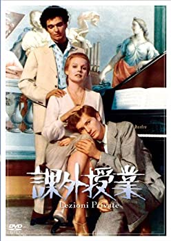 【中古】課外授業 デジタル・リマスター版 [DVD]【メーカー名】エスピーオー【メーカー型番】【ブランド名】エスピーオー【商品説明】課外授業 デジタル・リマスター版 [DVD]イメージと違う、必要でなくなった等、お客様都合のキャンセル・返品は一切お受けしておりません。商品名に「限定」「保証」等の記載がある場合でも特典や保証・ダウンロードコードは付いておりません。写真は代表画像であり実際にお届けする商品の状態とは異なる場合があります。中古品の場合は中古の特性上、キズ・汚れがある場合があります。他モール併売のため、万が一お品切れの場合はご連絡致します。当店では初期不良に限り、商品到着から7日間は返品をお受けいたします。ご注文からお届けまで1．ご注文　　ご注文は24時間受け付けております2．注文確認　ご注文後、注文確認メールを送信します3．在庫確認　　　　多モールでも併売の為、在庫切れの場合はご連絡させて頂きます。　 ※中古品は受注後に、再メンテナンス、梱包しますのでお届けまで4〜10営業日程度とお考え下さい。4．入金確認 　 前払い決済をご選択の場合、ご入金確認後に商品確保・配送手配を致します。5．出荷 　配送準備が整い次第、出荷致します。配送業者、追跡番号等の詳細をメール送信致します。6．到着　 　出荷後、1〜3日後に商品が到着します。　※離島、北海道、九州、沖縄は遅れる場合がございます。予めご了承下さい。他モール併売のため、万が一お品切れの場合はキャンセル連絡を致します。電話対応はしておりません。お問い合わせはメールにてお願いいたします。