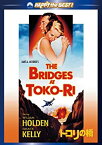 【中古】トコリの橋 [DVD]