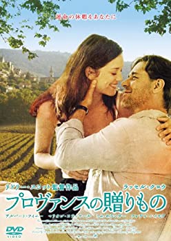 【中古】(未使用品)プロヴァンスの贈りもの [DVD]