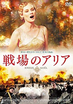 【中古】戦場のアリア スペシャル・エディション [DVD]