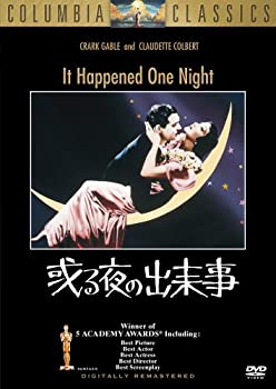 【中古】或る夜の出来事 [DVD]