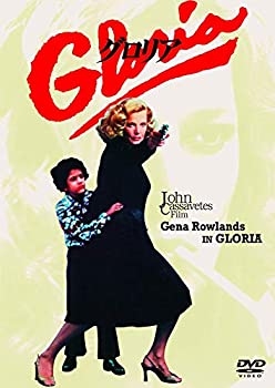 【中古】グロリア [DVD]【メーカー名】ソニー・ピクチャーズエンタテインメント【メーカー型番】【ブランド名】ソニーピクチャーズエンタテインメント【商品説明】グロリア [DVD]イメージと違う、必要でなくなった等、お客様都合のキャンセル・返品は一切お受けしておりません。商品名に「限定」「保証」等の記載がある場合でも特典や保証・ダウンロードコードは付いておりません。写真は代表画像であり実際にお届けする商品の状態とは異なる場合があります。中古品の場合は中古の特性上、キズ・汚れがある場合があります。他モール併売のため、万が一お品切れの場合はご連絡致します。当店では初期不良に限り、商品到着から7日間は返品をお受けいたします。ご注文からお届けまで1．ご注文　　ご注文は24時間受け付けております2．注文確認　ご注文後、注文確認メールを送信します3．在庫確認　　　　多モールでも併売の為、在庫切れの場合はご連絡させて頂きます。　 ※中古品は受注後に、再メンテナンス、梱包しますのでお届けまで4〜10営業日程度とお考え下さい。4．入金確認 　 前払い決済をご選択の場合、ご入金確認後に商品確保・配送手配を致します。5．出荷 　配送準備が整い次第、出荷致します。配送業者、追跡番号等の詳細をメール送信致します。6．到着　 　出荷後、1〜3日後に商品が到着します。　※離島、北海道、九州、沖縄は遅れる場合がございます。予めご了承下さい。他モール併売のため、万が一お品切れの場合はキャンセル連絡を致します。電話対応はしておりません。お問い合わせはメールにてお願いいたします。