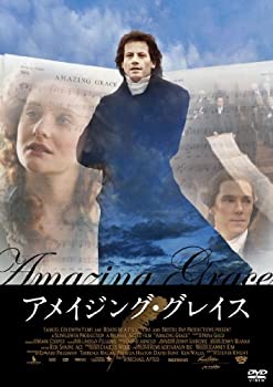 【中古】アメイジング・グレイス [DVD]