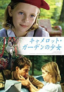 【中古】(非常に良い)キャメロット・ガーデンの少女 デジタル・リマスター版 [DVD]