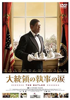 【中古】大統領の執事の涙 [DVD]