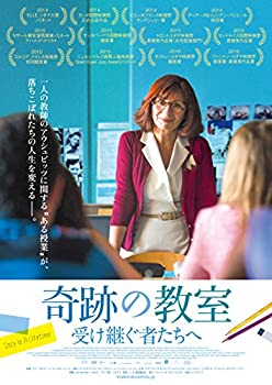 【中古】(未使用品)奇跡の教室 受け継ぐ者たちへ[DVD]