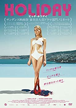 【中古】(未使用品)ビッチ・ホリデイ [DVD]