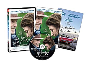 乐天商城 - 【中古】(未使用品)男と女 人生最良の日々 [DVD]