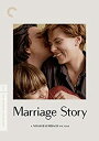 【中古】(非常に良い)Marriage Story (Criterion Collection) [DVD]