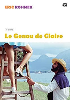 【中古】クレールの膝 [DVD]