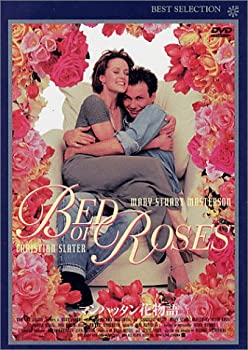 【中古】マンハッタン花物語 [DVD]