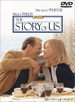【中古】ストーリー・オブ・ラブ 特別版 [DVD](2)
