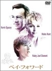 【中古】(非常に良い)ペイ・フォワード [DVD]