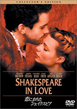 【中古】(非常に良い)恋に落ちたシェイクスピア コレクターズ・エディション [DVD]