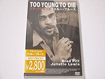 【中古】［状態良好］トゥルー・ブルース [DVD]