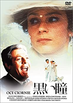 【中古】黒い瞳 [DVD]【メーカー名】キングレコード【メーカー型番】【ブランド名】【商品説明】黒い瞳 [DVD]イメージと違う、必要でなくなった等、お客様都合のキャンセル・返品は一切お受けしておりません。商品名に「限定」「保証」等の記載がある場合でも特典や保証・ダウンロードコードは付いておりません。写真は代表画像であり実際にお届けする商品の状態とは異なる場合があります。中古品の場合は中古の特性上、キズ・汚れがある場合があります。他モール併売のため、万が一お品切れの場合はご連絡致します。当店では初期不良に限り、商品到着から7日間は返品をお受けいたします。ご注文からお届けまで1．ご注文　　ご注文は24時間受け付けております2．注文確認　ご注文後、注文確認メールを送信します3．在庫確認　　　　多モールでも併売の為、在庫切れの場合はご連絡させて頂きます。　 ※中古品は受注後に、再メンテナンス、梱包しますのでお届けまで4〜10営業日程度とお考え下さい。4．入金確認 　 前払い決済をご選択の場合、ご入金確認後に商品確保・配送手配を致します。5．出荷 　配送準備が整い次第、出荷致します。配送業者、追跡番号等の詳細をメール送信致します。6．到着　 　出荷後、1〜3日後に商品が到着します。　※離島、北海道、九州、沖縄は遅れる場合がございます。予めご了承下さい。