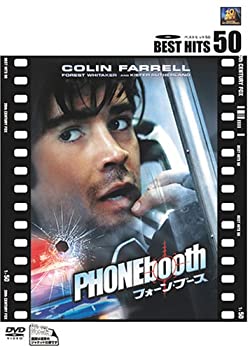 【中古】(非常に良い)フォーン・ブース [DVD]【メーカー名】20世紀フォックス・ホーム・エンターテイメント・ジャパン【メーカー型番】【ブランド名】【商品説明】フォーン・ブース [DVD]イメージと違う、必要でなくなった等、お客様都合のキャンセル・返品は一切お受けしておりません。商品名に「限定」「保証」等の記載がある場合でも特典や保証・ダウンロードコードは付いておりません。写真は代表画像であり実際にお届けする商品の状態とは異なる場合があります。中古品の場合は中古の特性上、キズ・汚れがある場合があります。他モール併売のため、万が一お品切れの場合はご連絡致します。当店では初期不良に限り、商品到着から7日間は返品をお受けいたします。ご注文からお届けまで1．ご注文　　ご注文は24時間受け付けております2．注文確認　ご注文後、注文確認メールを送信します3．在庫確認　　　　多モールでも併売の為、在庫切れの場合はご連絡させて頂きます。　 ※中古品は受注後に、再メンテナンス、梱包しますのでお届けまで4〜10営業日程度とお考え下さい。4．入金確認 　 前払い決済をご選択の場合、ご入金確認後に商品確保・配送手配を致します。5．出荷 　配送準備が整い次第、出荷致します。配送業者、追跡番号等の詳細をメール送信致します。6．到着　 　出荷後、1〜3日後に商品が到着します。　※離島、北海道、九州、沖縄は遅れる場合がございます。予めご了承下さい。