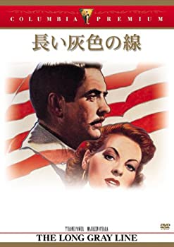 【中古】長い灰色の線 [DVD]