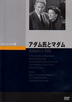 【中古】アダム氏とマダム [DVD]