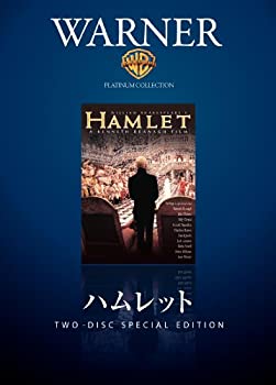 【中古】ハムレット [DVD]